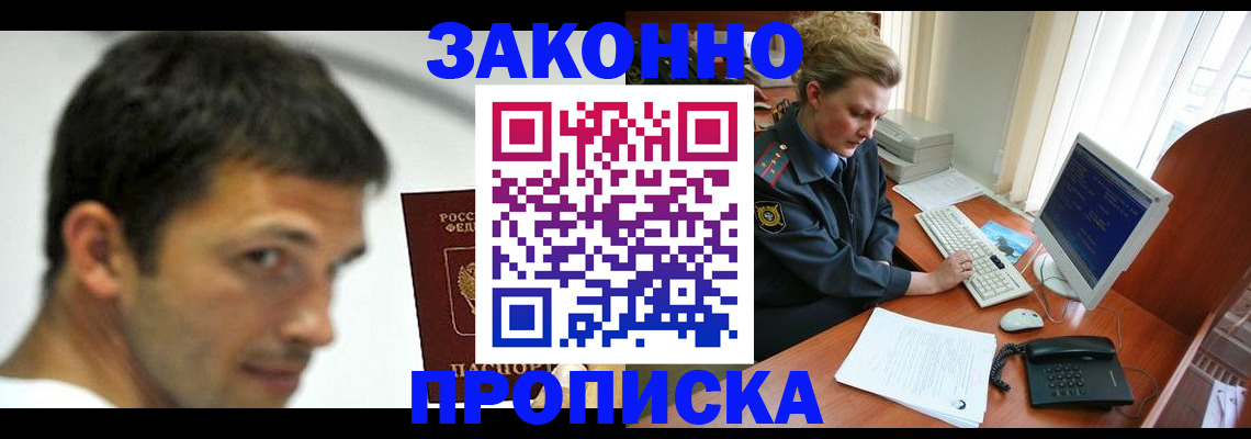 регистрация для школы в Котовске